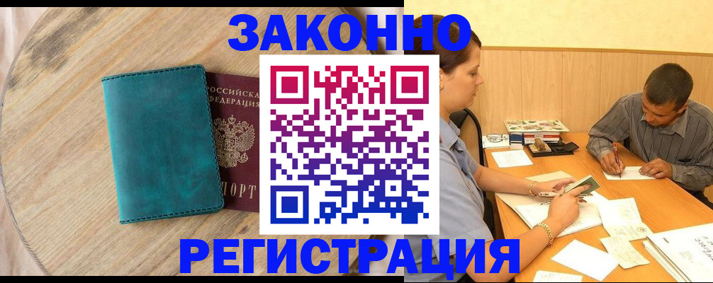 регистрация для дет. сада в Щиграх